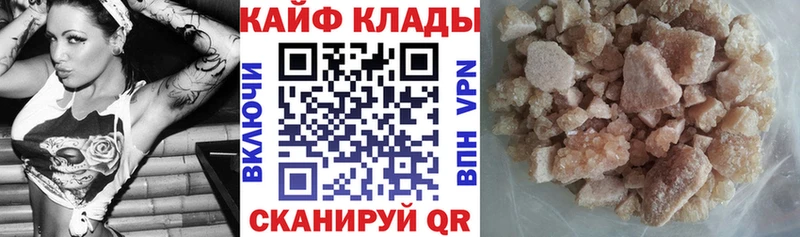 Купить наркотики цена Грязи ГЕРОИН Меф ГАШИШ КОКАИН APVP