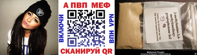 купить наркоту  Грязи  MEGA ссылка  А ПВП кристаллы 