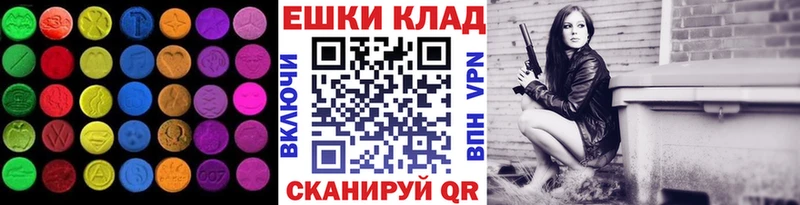 ЭКСТАЗИ 280мг  Грязи 