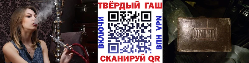 ГАШ hashish  Грязи 