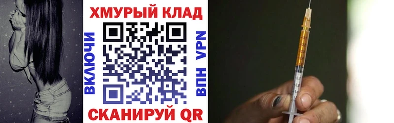blacksprut ONION  Грязи  Героин Афган  купить  
