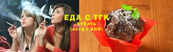 прущие крисы Вяземский