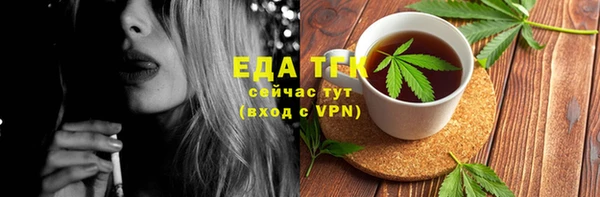 синтетический гашиш Вязники