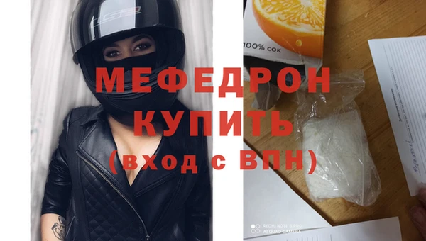 синтетический гашиш Вязники