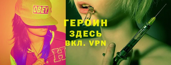 синтетический гашиш Вязники