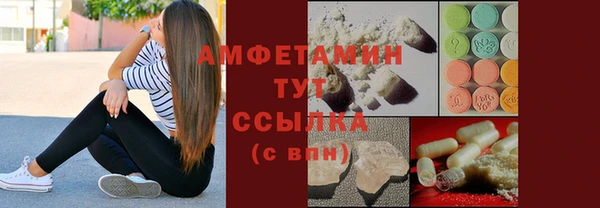 синтетический гашиш Вязники