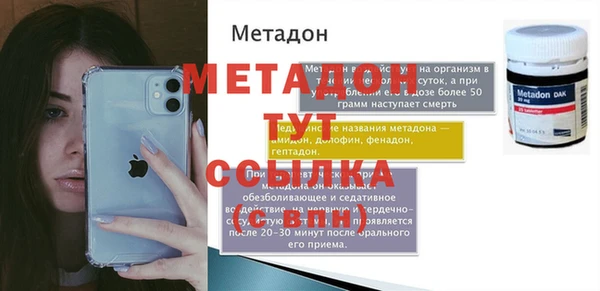 синтетический гашиш Вязники
