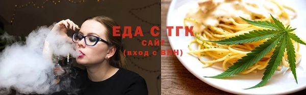 синтетический гашиш Вязники