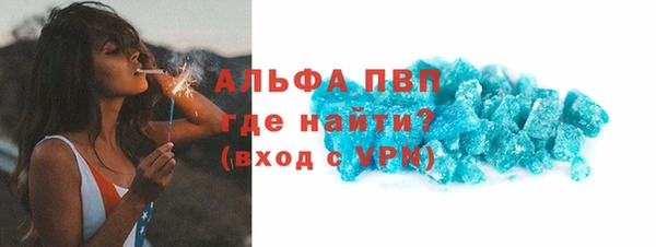 синтетический гашиш Вязники