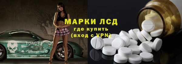 синтетический гашиш Вязники