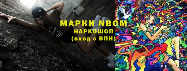 прущие крисы Вяземский