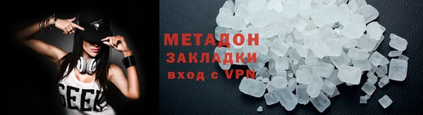 синтетический гашиш Вязники
