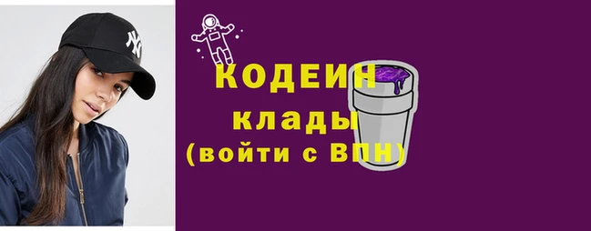 синтетический гашиш Вязники