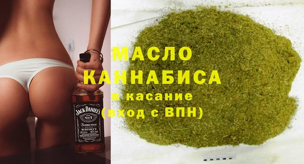синтетический гашиш Вязники