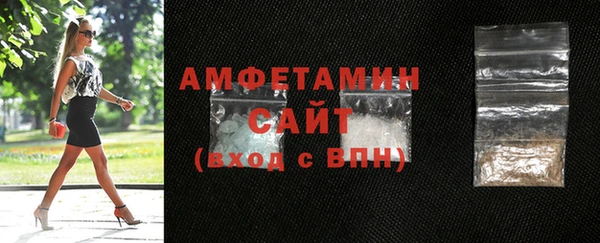 синтетический гашиш Вязники