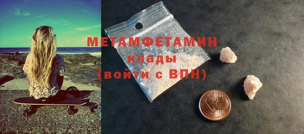 синтетический гашиш Вязники