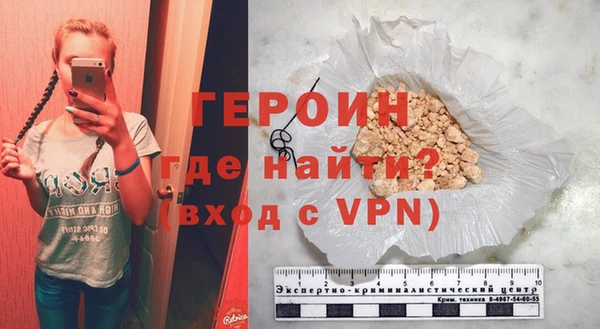 синтетический гашиш Вязники