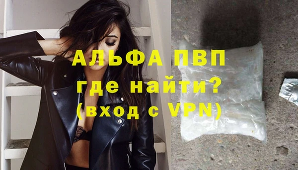 apvp Вязьма