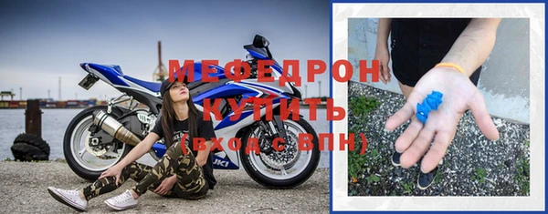 прущие крисы Вяземский