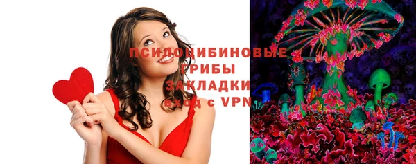 синтетический гашиш Вязники