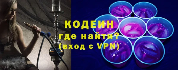прущие крисы Вяземский
