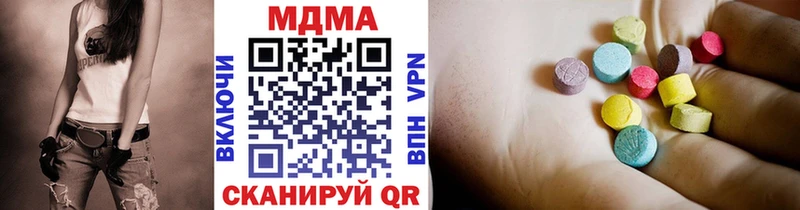 маркетплейс официальный сайт  МЕГА сайт  Грязи  MDMA VHQ 