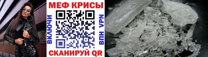 нарко площадка клад даркнет сайт Грязи МЯУ-МЯУ mephedrone