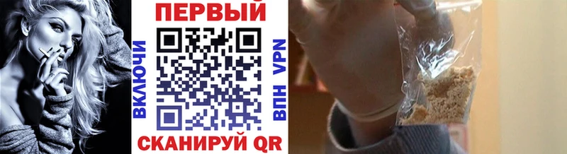 МЕТАМФЕТАМИН кристалл  Грязи 