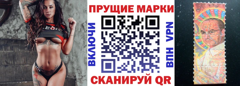 как найти   Грязи  Марки 25I-NBOMe 1,5мг 