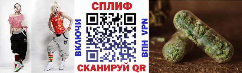 МАРИХУАНА тримм  Грязи 